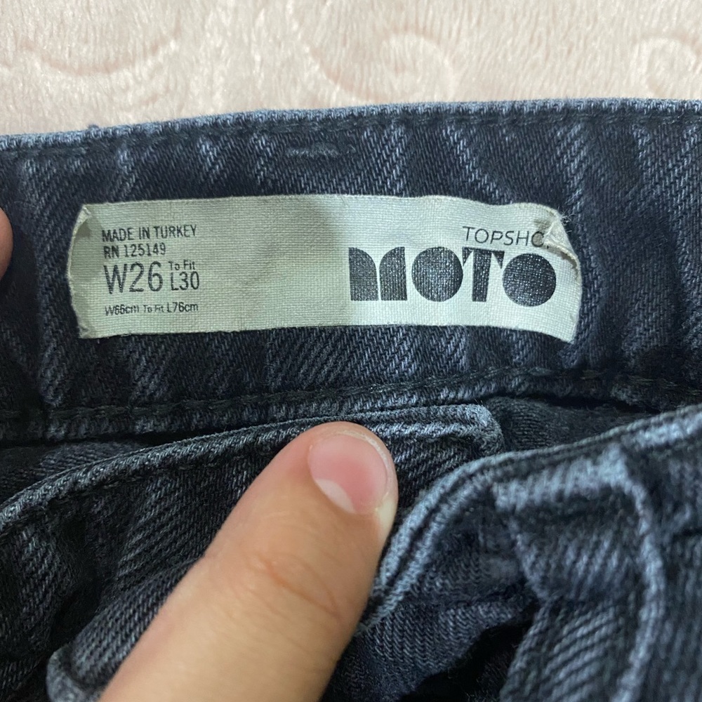 WIDE LEG JEANS